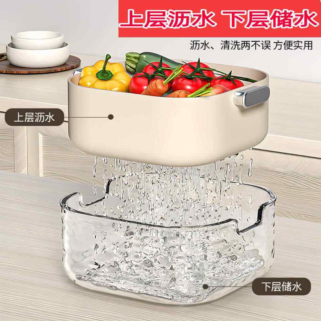 用双层洗菜盆盆果套装沥水篮厨房家洗水盘客厅茶几淘菜塑料篮子盆,家装主材,沥水篮,淘宝优惠券,粉丝福利购,淘宝优惠卷