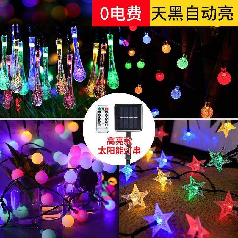 led太阳能星星彩灯气泡露营灯串