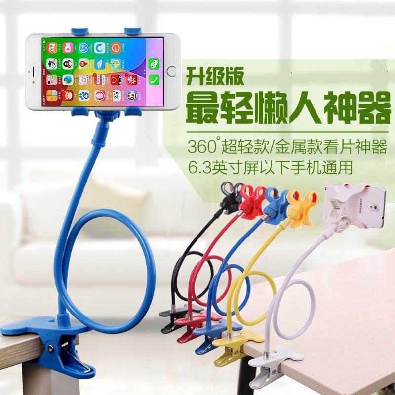 床头手机支架躺着床上手机支架懒人床头床上用多功能加长看电视桌面通用创意支架平板夹,3C数码配件,手机支架/手机座,淘宝优惠券,粉丝福利购,淘宝优惠卷