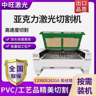 木板亚克力激光切割机水晶字有机玻璃激雕刻机亚克力展示架切割机