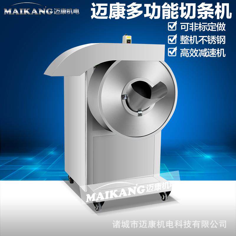 现货供应胡萝卜切条机 商用萝卜土豆切条机 全自动蔬菜切割设备