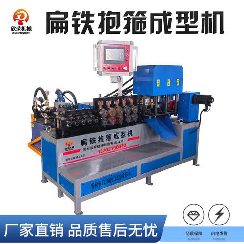 管道卡箍成型机 全自动数控抱箍机货源厂家现货