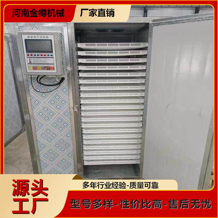 箱式烘干机 纸管木材烘干设备 秋菊枸杞流水线烘干房 价格优惠