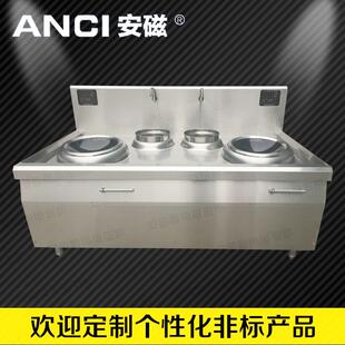 安磁电磁双头双尾小炒灶商用大功率电磁小炒炉15kw酒店饭店凹面炉