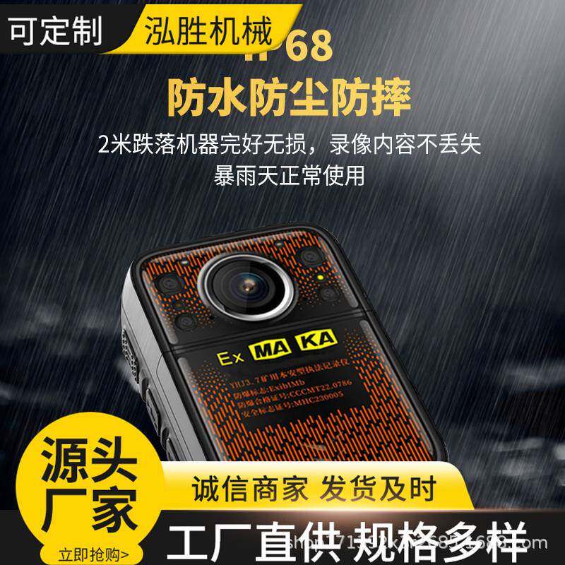 现货YHJ.7矿用本安型视音频记录仪画面语音清晰使用方便