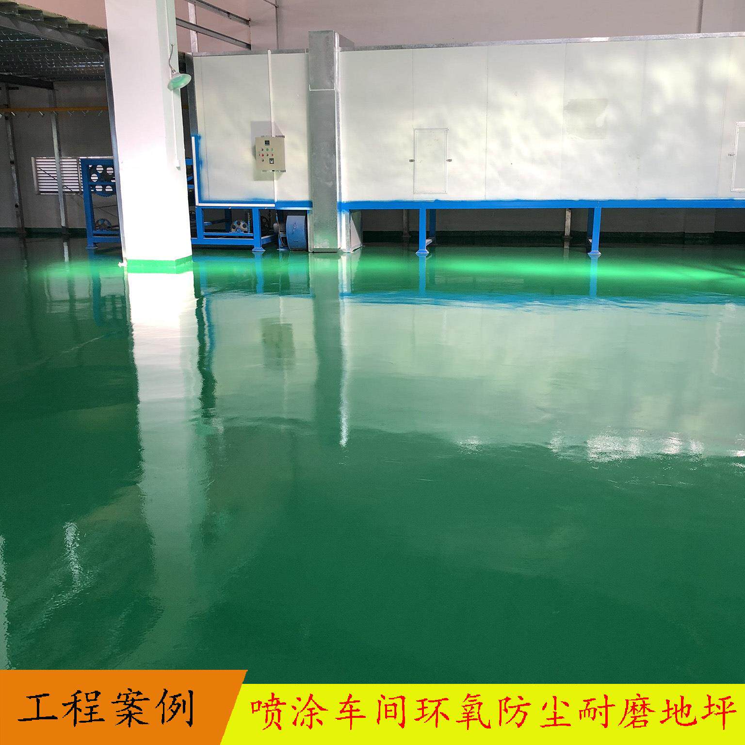 环氧普通防尘地坪工业地坪厂房地坪漆环氧地坪施工耐磨地坪漆