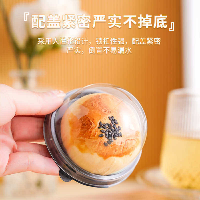 圆形蛋黄酥盒批发雪媚娘包装盒糯米西点盒85克黑金银量大价优