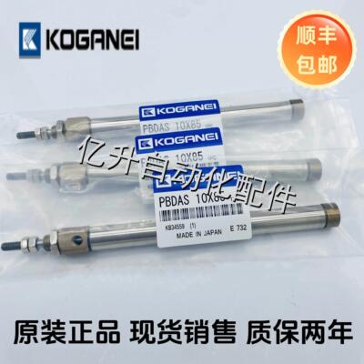 原装小金井气缸PBDA/PBDAS 10X5X10X15X20X25X30X35X40X45X50X60