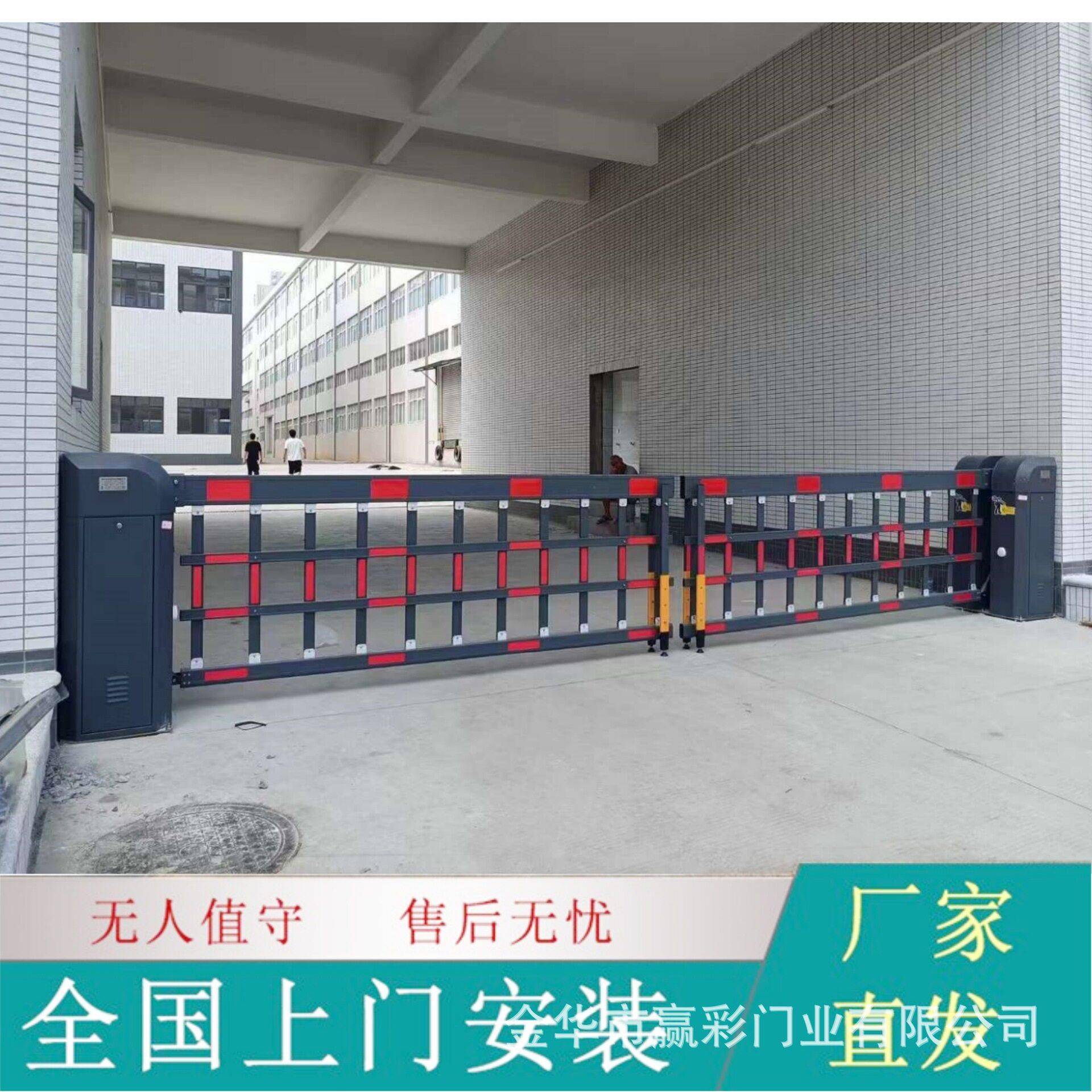 小区停车场收费管理系统车辆自动车牌识别电动栅栏道闸一体机