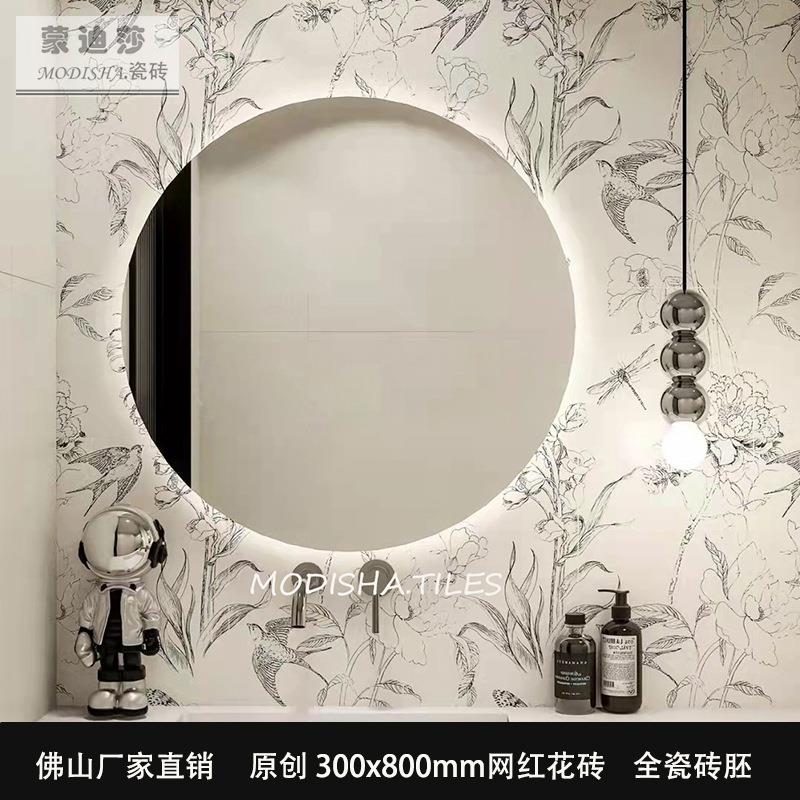 法式奶油风燕子花砖 30x80卫生间微水泥瓷砖壁纸柔光浴室厨房墙砖
