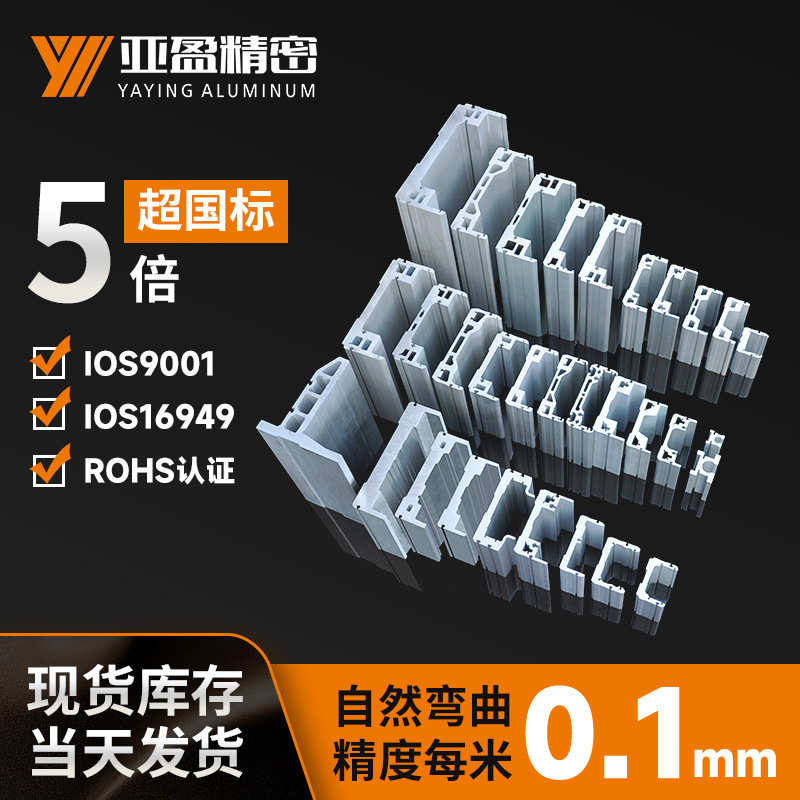 现货模组铝挤型材直线性导轨铝型材机械手臂cnc线性模组底座加工