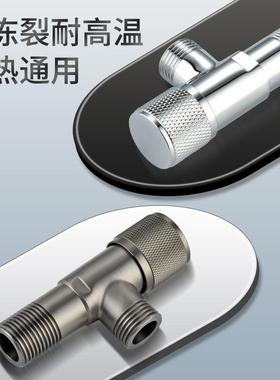 全铜角壁阀加厚冷水阀70931热水止马桶热水器三角阀4分6分热水器