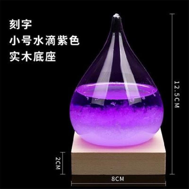 天气瓶风暴瓶diy材料包天气预报自制情侣送女生创意礼物图片