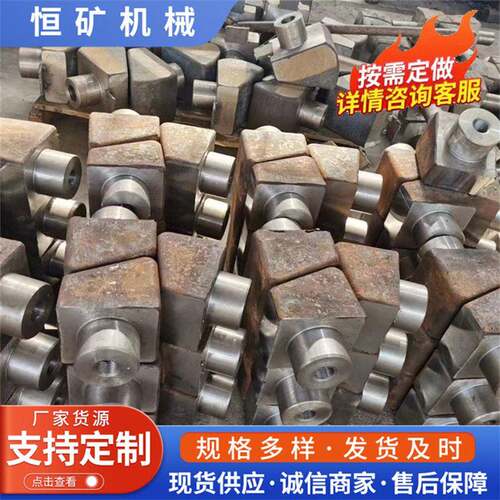 整体锻造破碎机锤头检修PCM110破碎机配件矿用42Crmo材质刀齿