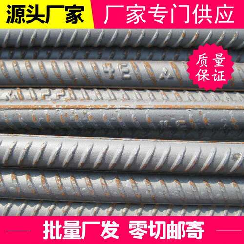 14钢筋盘螺价格10螺纹钢筋建筑钢材加工12圆钢建材抗震线材