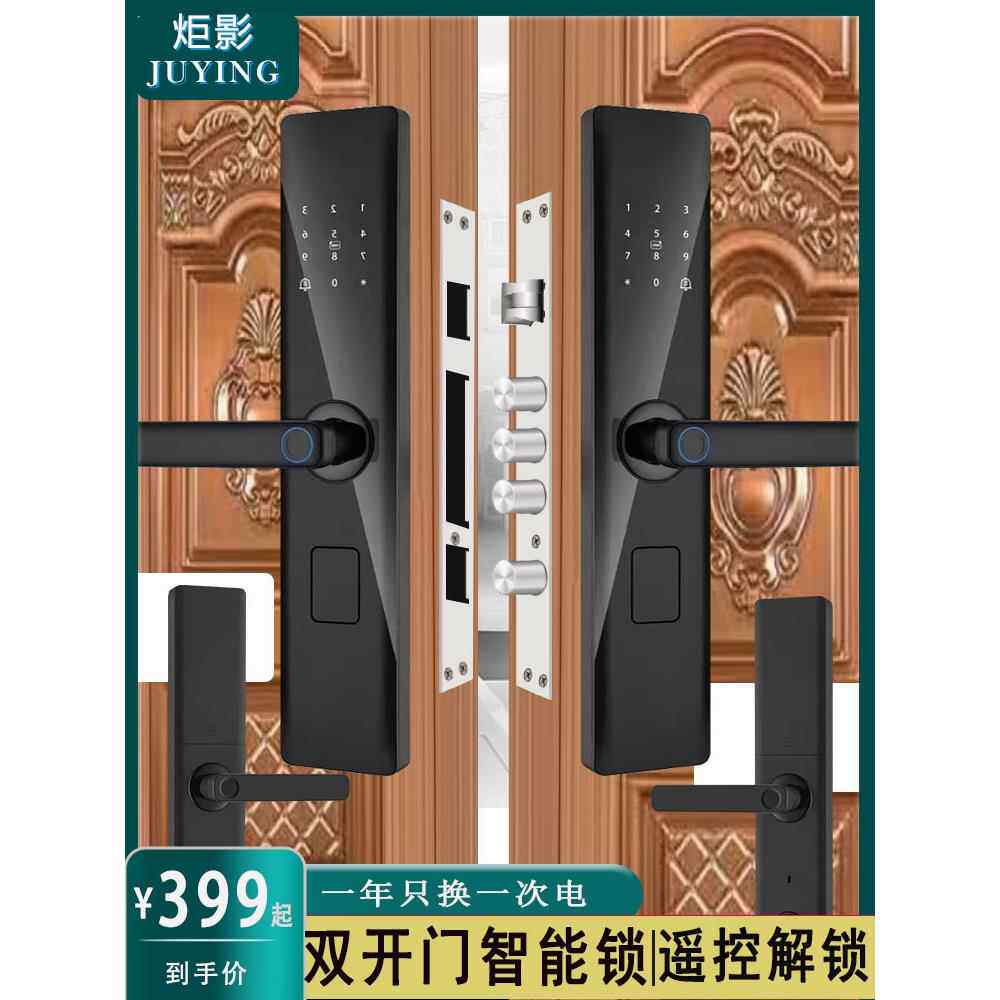 采购产品双门指纹锁,防盗门,智能锁,双门木门,家庭办公密码锁