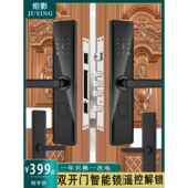 家庭办公密码 采购产品双门指纹锁 双门木门 智能锁 锁 防盗门