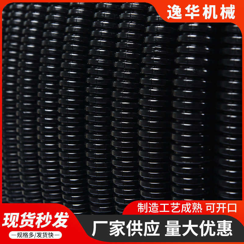 穿线汽车穿线尼龙pa6软管pa尼龙包护套邮电线软管波纹管厂家波纹