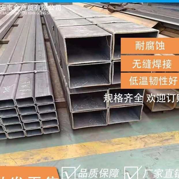 西安无缝方管Q345合金方管无缝直角方矩管工地方管矩形无缝方管