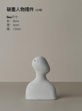 高档北欧ins艺人物术陶瓷摆件电创意客厅饰视柜玄关办公室桌面软