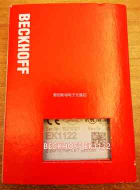 正F品倍福BCEKHKOF E1110/EK1122总线耦合器议价