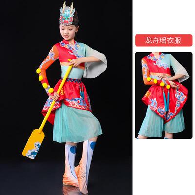 正品一龙舟舟谣舞蹈演出服小学生合唱划演龙打腰鼓服潮六汕莺歌舞