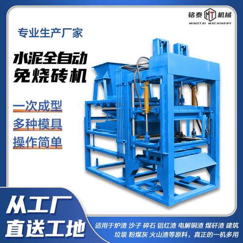 出口非洲免烧水泥制砖机设备 路面砖工字砖条纹砖空心砖机生产线