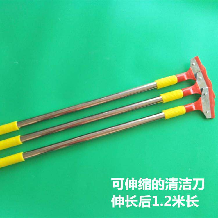 1.2米加长清洁刀保洁工具不锈钢伸缩杆铲刀刮污刀小广告腻子铲子