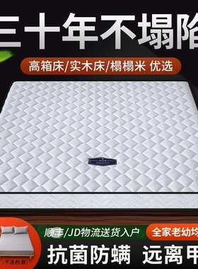 爆款床垫15cm厚薄款弹簧床垫12公分席梦思双人家用棕垫10厘米