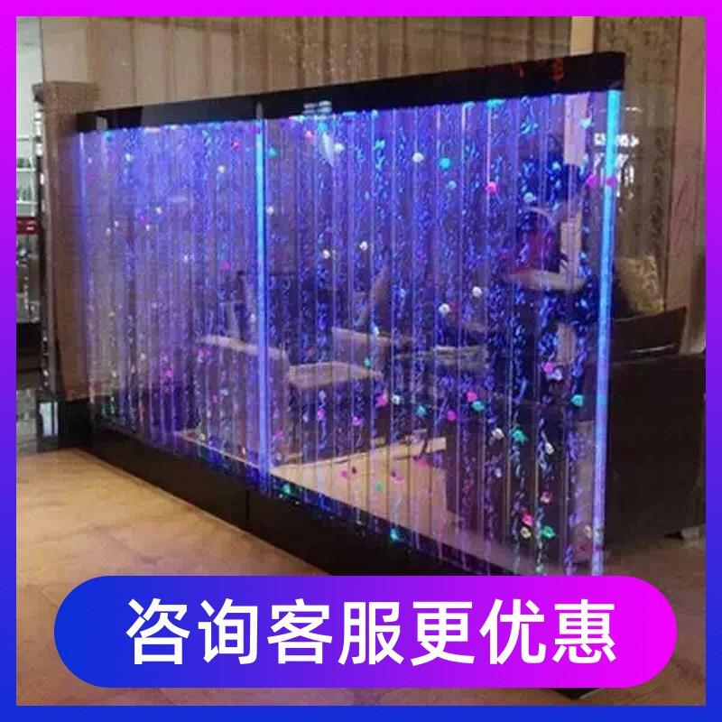 水幕墙流水墙气泡水舞大型压克力屏风隔断玄关鱼缸客厅水族箱直销