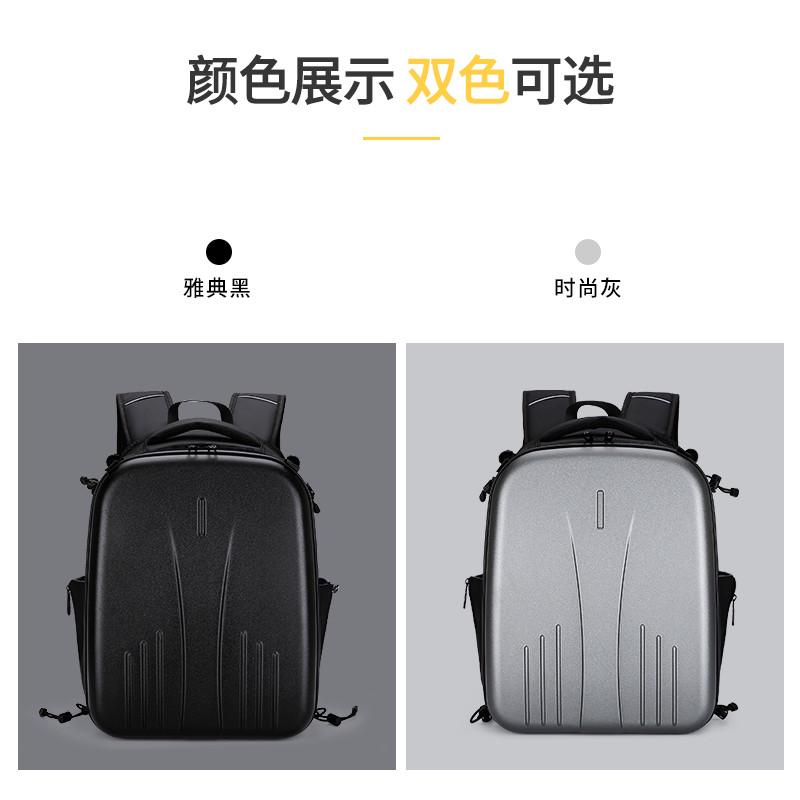 专业大容量无人机一体机双肩摄影包相机包硬壳防水防震防摔单反包