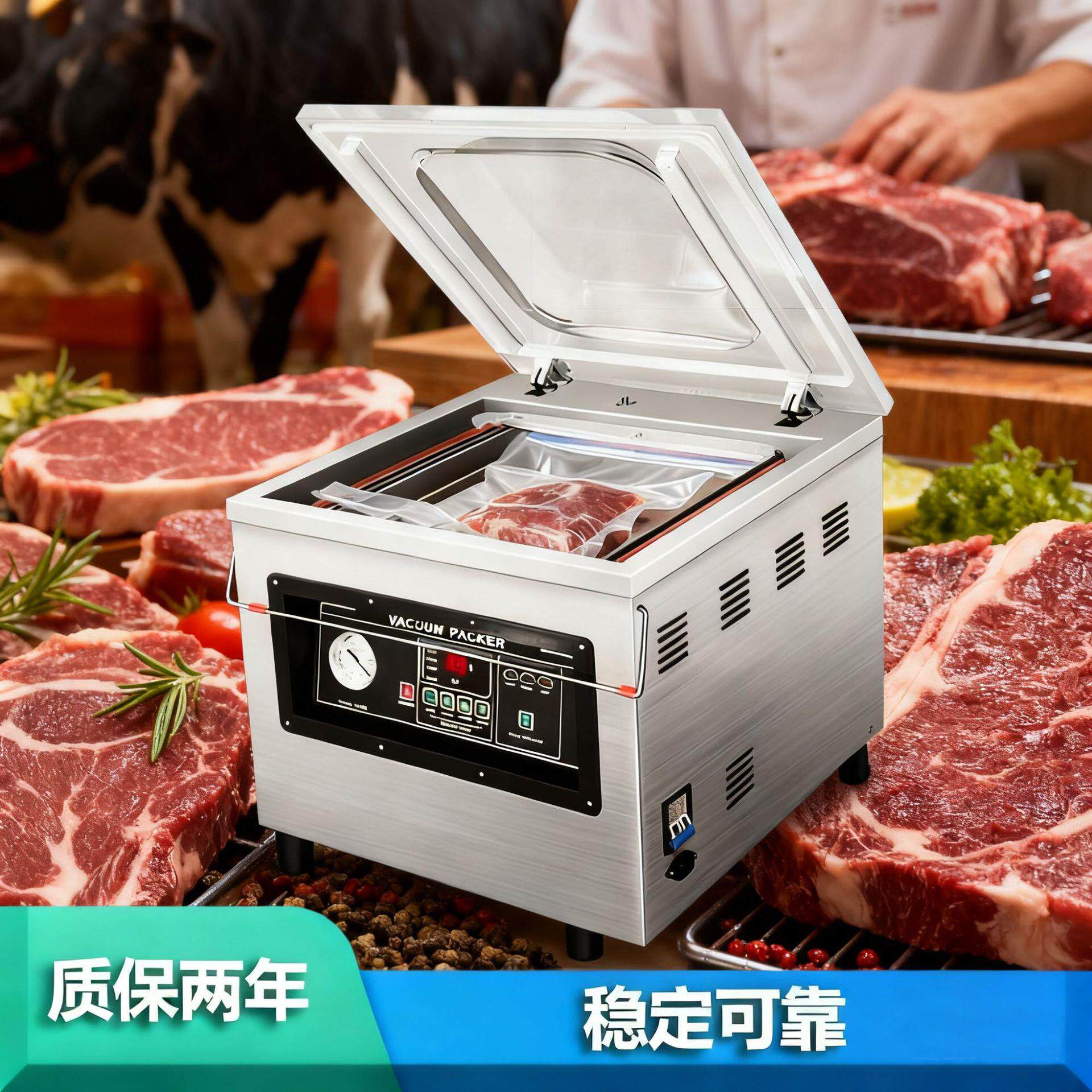 内抽真空机打包封口机真空机食品包装机干湿两用全自动大型商用