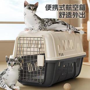 手提式塑料宠物箱宠物外出托运箱空运箱可拆卸猫咪宠物航空箱