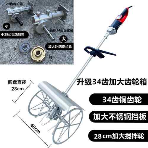 正品开锐器30不4钢拌曲神多功能搅拌机大米糯高粱酒曲酿酒锈设备