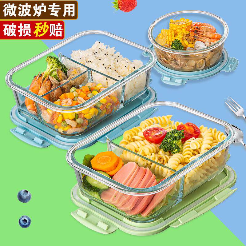 玻璃饭盒碗透明微波炉长方形保鲜盒上班族便当盒家用圆形保鲜碗