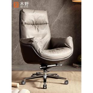 木野老板椅真皮简约家用电脑办公室转椅子升降座椅商务牛皮大班椅