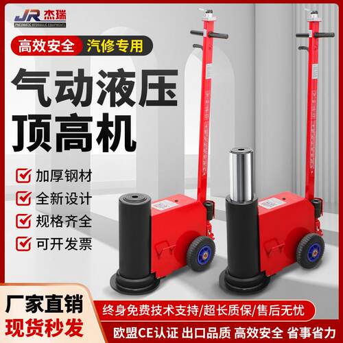 气动液压顶高机80T100T汽修专用大车重型卡车高位顶大梁千斤顶