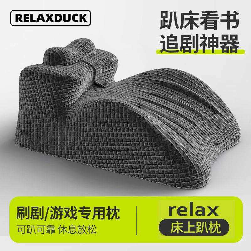 玩多功能支撑枕头靠枕趴睡枕床上靠背抬高加厚高枕手机垫成人趴枕