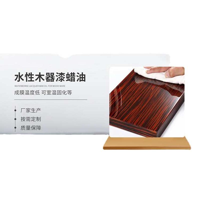心格瑞水性木器漆 木蜡油  食品级 水性PU木器漆 面漆 木蜡油面涂