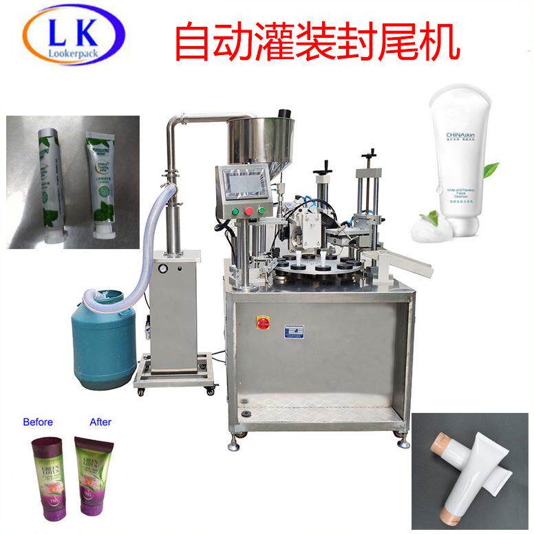 广州酒店用沐浴露洗发水灌装封尾机洗面奶眼霜按摩膏灌装封尾机