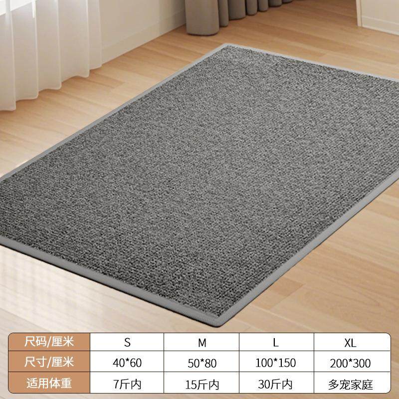 猫抓板猫窝一体地毯垫子防猫爪大号四季通用耐磨不掉屑保护沙发,宠物/宠物食品及用品,猫窝/屋/帐篷/沙发,淘宝优惠券,粉丝福利购,淘宝优惠卷