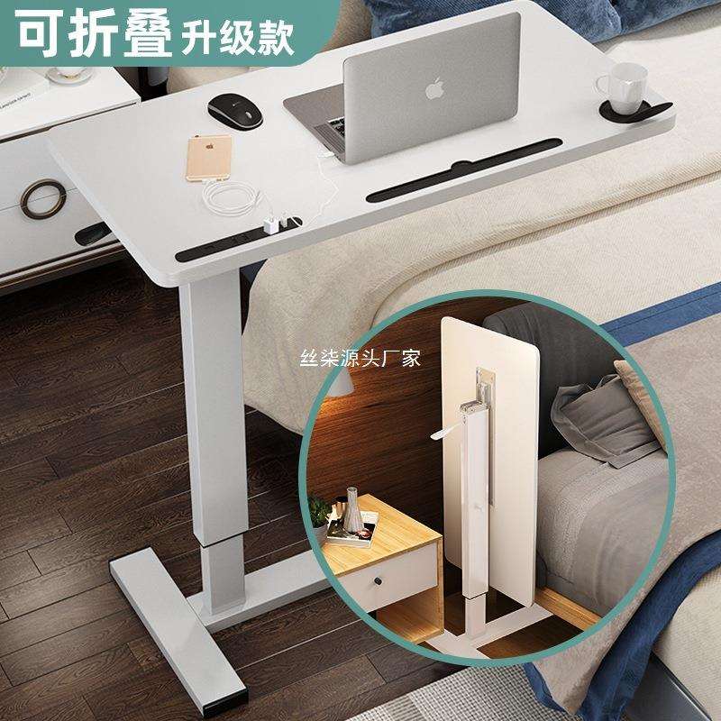 新款床桌可移动折叠边升床上懒人办桌公书床088降头笔记本桌子
