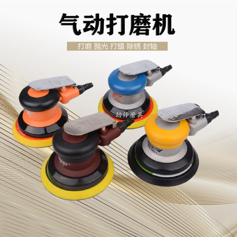 气动打磨机抛光机汽车打蜡抛光工具圆盘研磨机磨灰机普力马气磨机