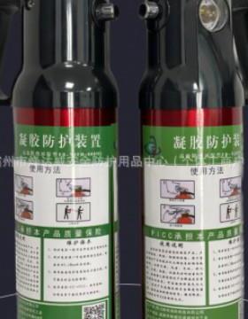 厂家直发新型单人凝胶防护装置绿色环保无毒欢迎咨询采购