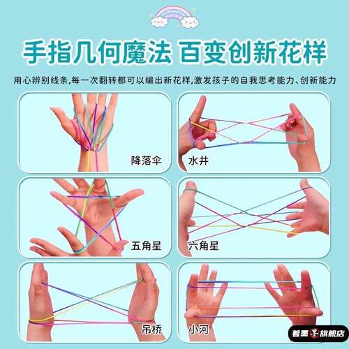 儿童彩色绳子专用皮筋学生彩虹三