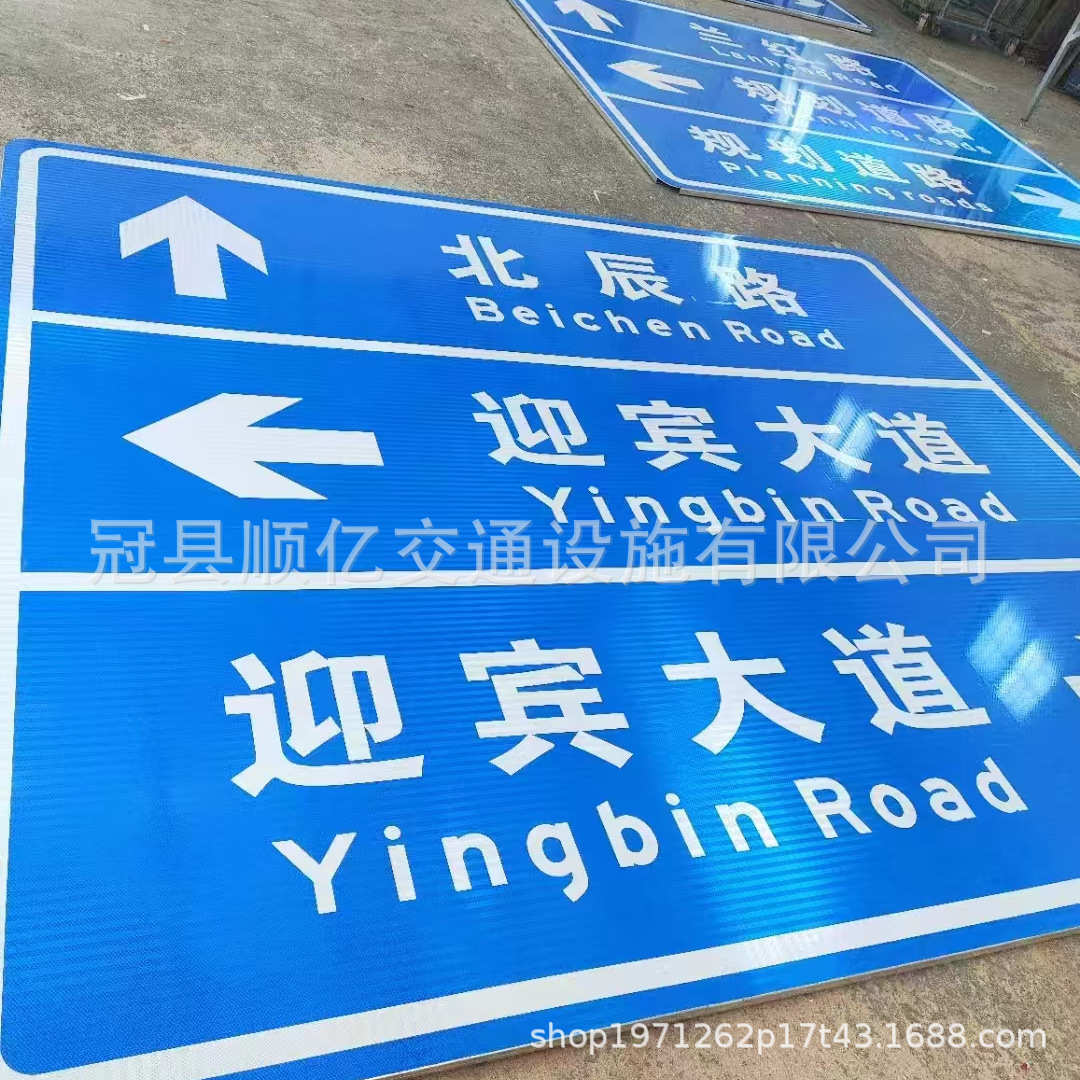 道路方向标 高强度反光牌停车场标牌 铝板道路指示牌车库指示牌