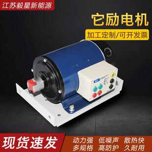 永磁同步电动机教学交流减速电机 厂家现货直流它励复励电机立式
