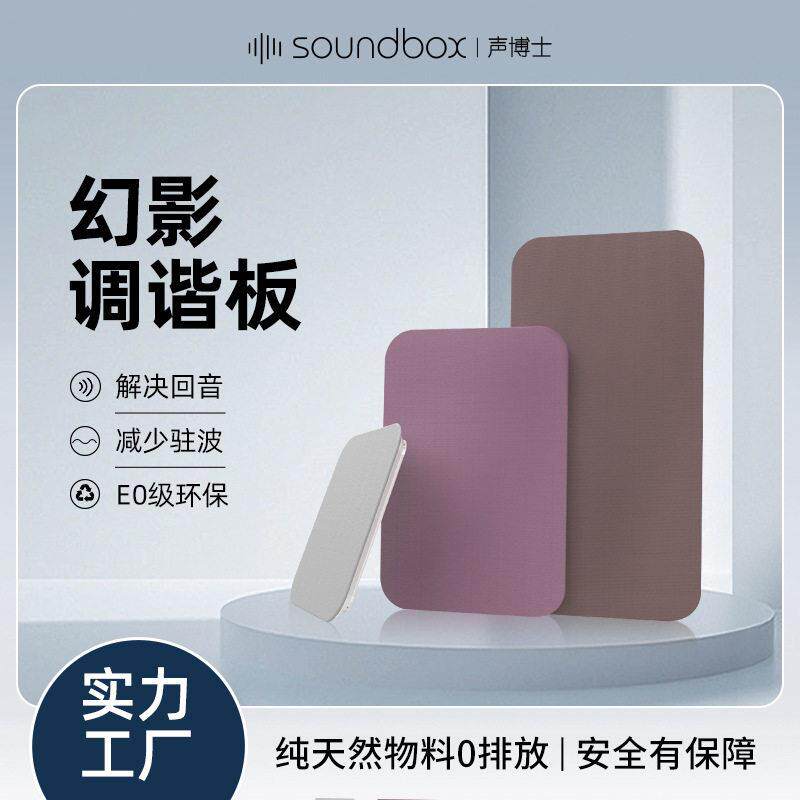 吸音棉软包墙贴会议室吸音板琴房录音室鼓房墙面吸音装修装饰材料
