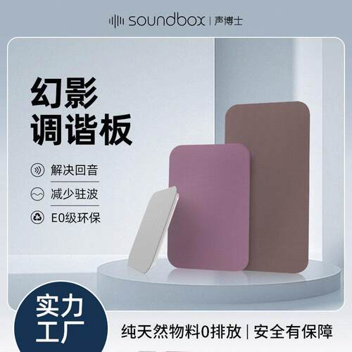吸音棉软包墙贴会议室吸音板琴房录音室鼓房墙面吸音装修装饰材料