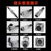 Z方座 20P24针26芯TQ WS28 航空插头反装